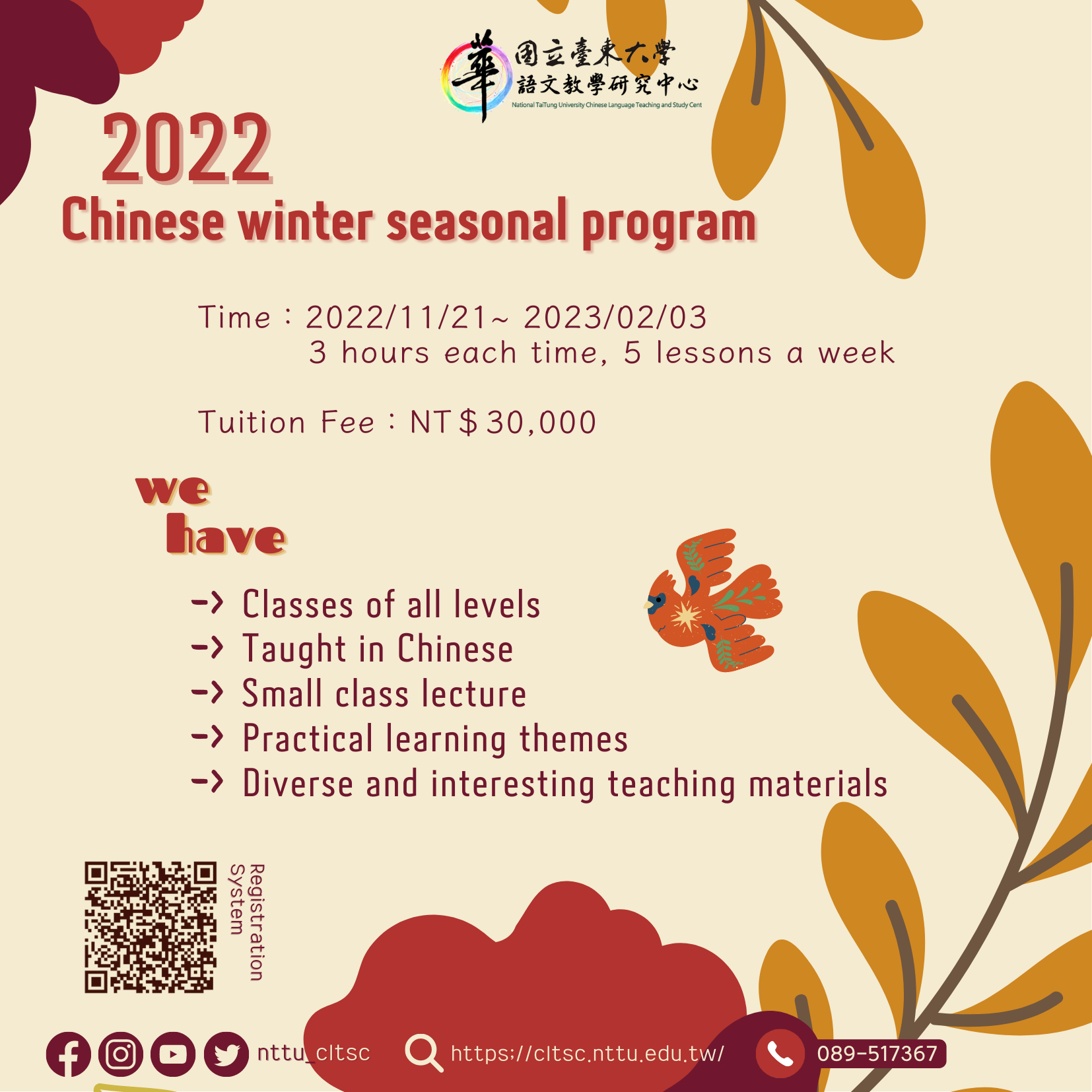 Chinese winter seasonal program be enorlling!