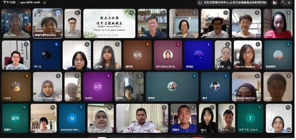 Center of Chinese Language 】 Opening Ceremony of the 2026 Four-University International Online Chinese Language Interaction ProgramImage