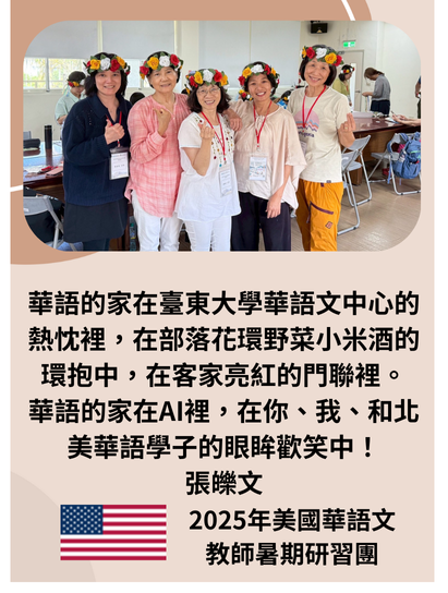 Link to 2025-07-14