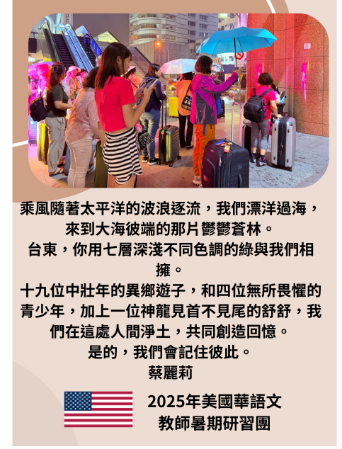 Link to 2525-07-14-2