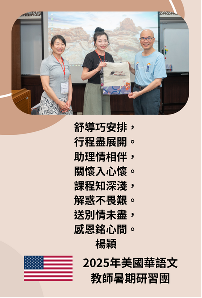 Link to 2025-09-01