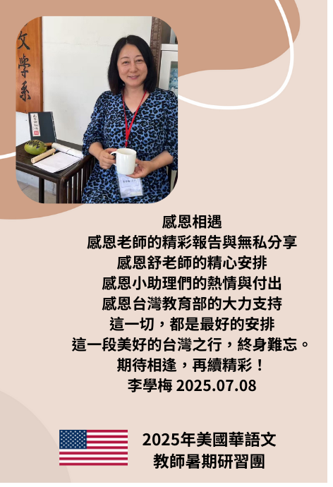 Link to 2025-09-01-02