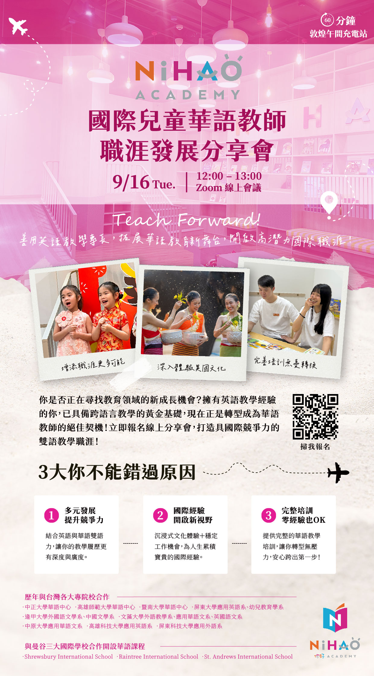 Link to 2025-09-03