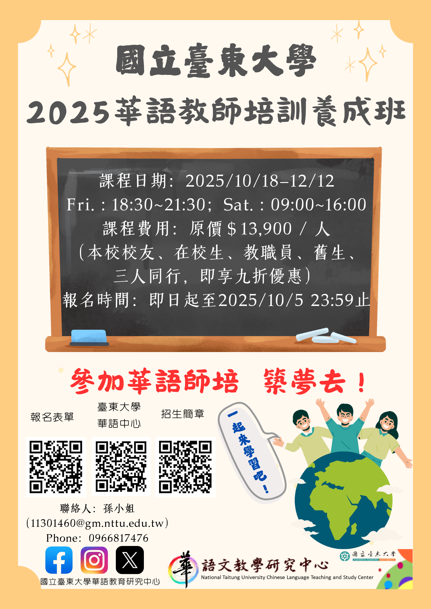 Link to 2025-09-11-05