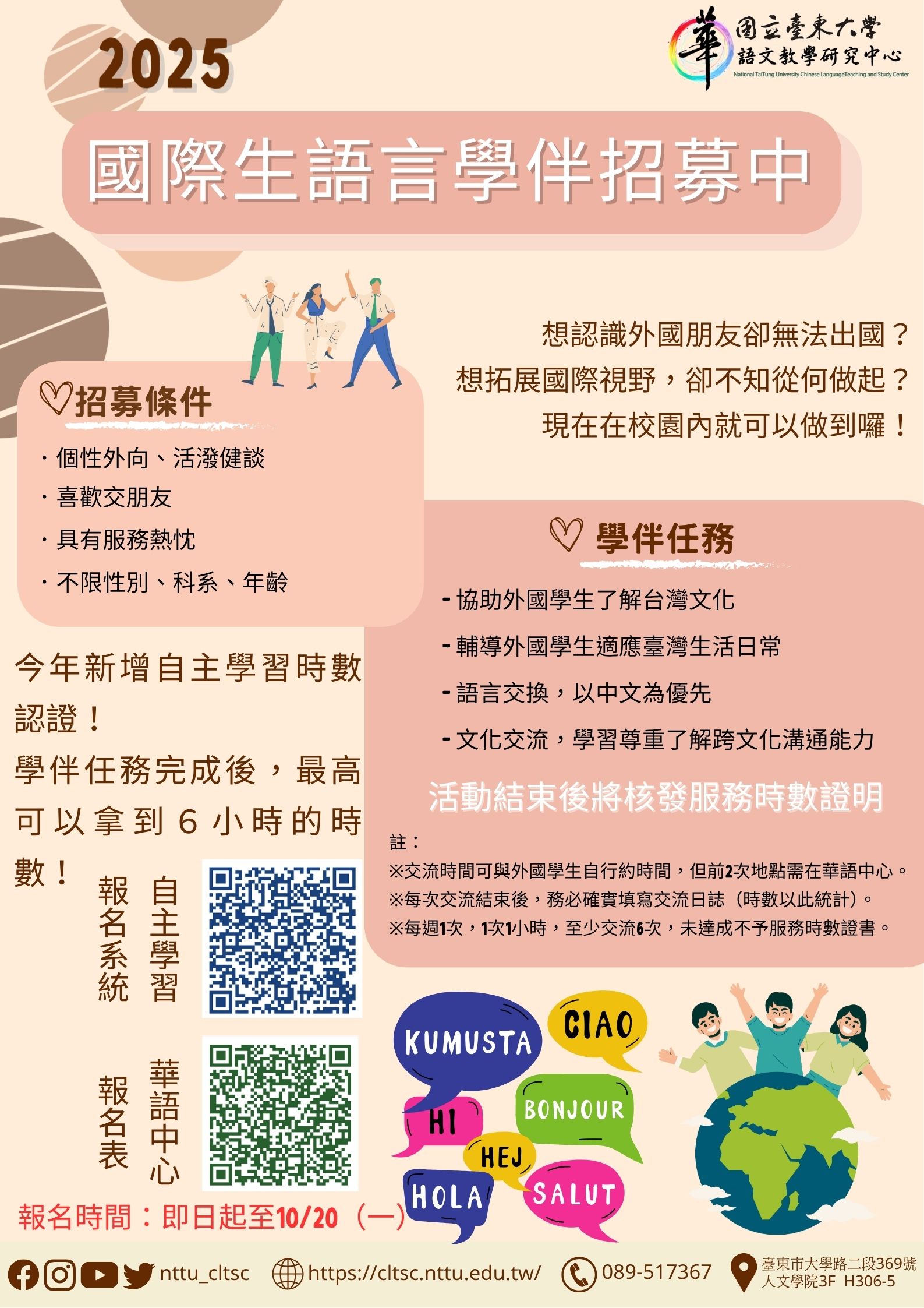 Link to 2025-10-15-01
