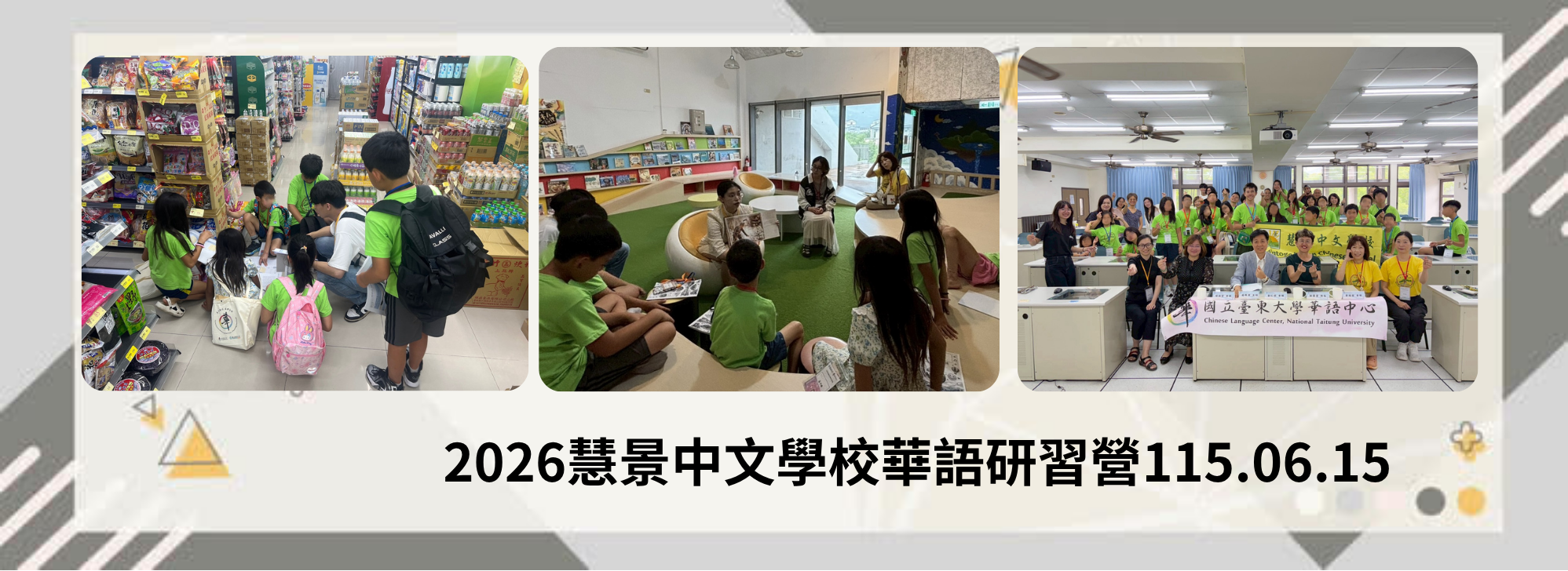 Link to 2026_06_17