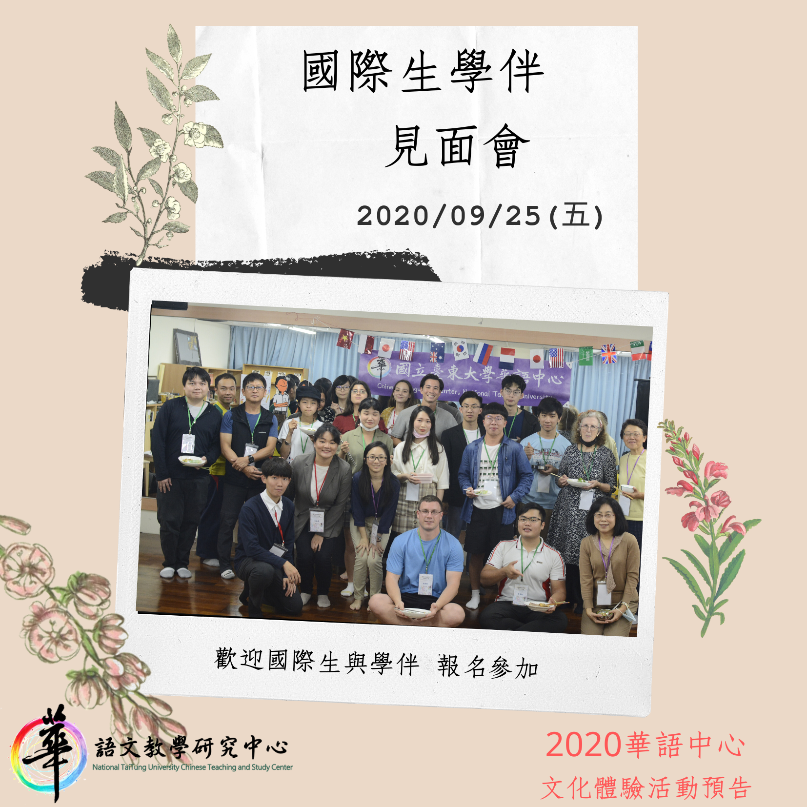 poster4