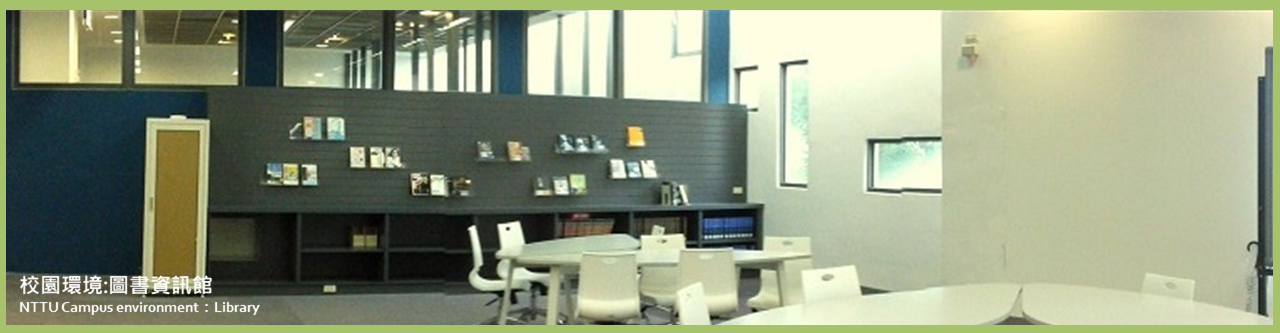 圖書館3 Library3